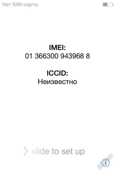 Лот: 5690117. Фото: 1. iPhone 4 8gb white. Смартфоны