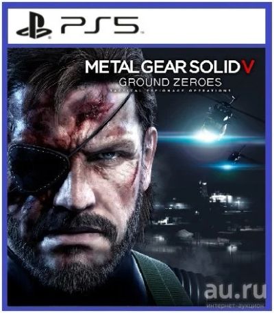 Лот: 17514084. Фото: 1. Metal Gear Solid V: Ground Zeroes... Игры для консолей