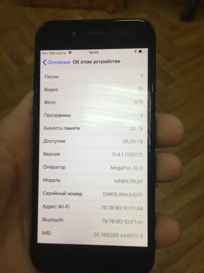 Лот: 12031463. Фото: 1. iPhone 7. Смартфоны