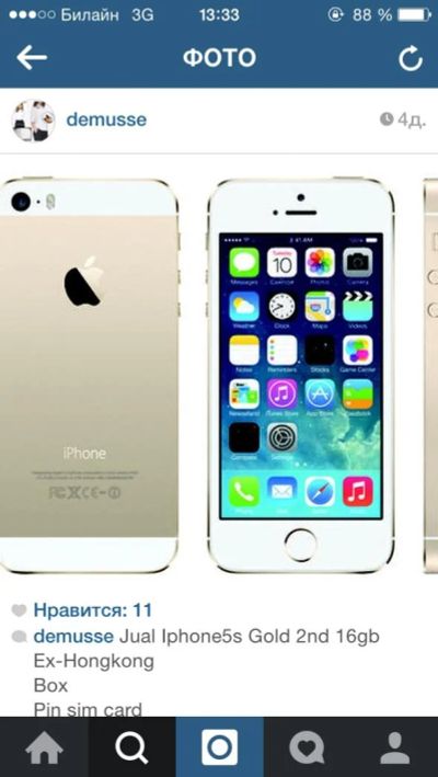 Лот: 4789055. Фото: 1. iPhone 5 s gold. Смартфоны