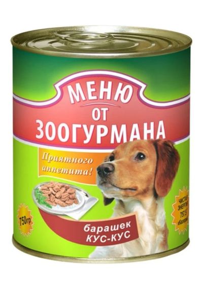 Лот: 5327374. Фото: 1. Корм Меню от Зоогурмана для собак... Корма