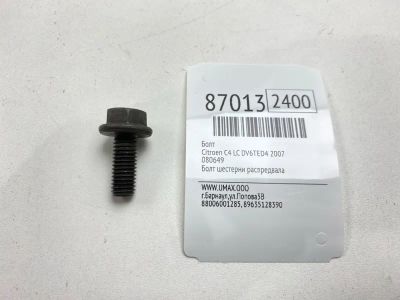 Лот: 22634148. Фото: 1. Болт Citroen C4 2007 080649 LC... Другое (автозапчасти)