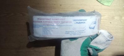 Лот: 21283865. Фото: 1. Колодки. Тормозная система