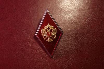 Лот: 24988856. Фото: 1. знак ромб - военное Училище. Знаки, таблички