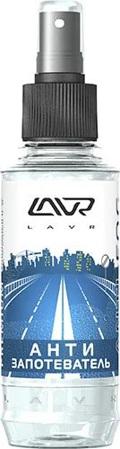 Лот: 2623224. Фото: 1. Антизапотеватель LAVR Anti Fog... Средства по уходу