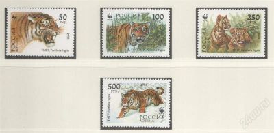 Лот: 1831921. Фото: 1. 1993 (124) фауна уссурийский тигр. Марки