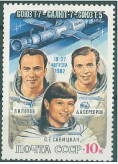 Лот: 6560190. Фото: 1. СССР 1983г чистая. Марки