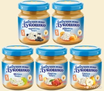 Лот: 6701422. Фото: 1. Баночки из-под детского питания... Контейнеры, банки