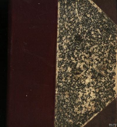 Лот: 15574811. Фото: 1. Геедерфер М. Комнатное садоводство... Книги