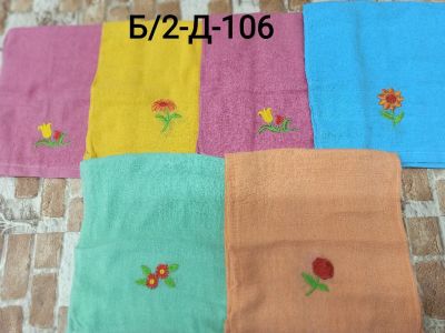 Лот: 17475934. Фото: 1. Полотенца набор "12 штук". Полотенца