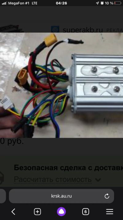 Лот: 22715468. Фото: 1. Контролер. Микроконтроллеры
