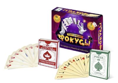 Лот: 25554603. Фото: 1. Настольная игра Карточные фокусы. Детские настольные игры