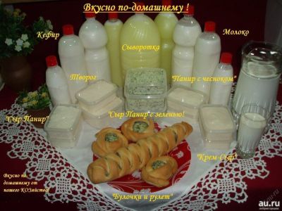 Лот: 5656456. Фото: 1. Козий СЫР "КРЕМ-сыр" плавленный... Молоко и молочные продукты