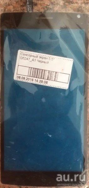 Лот: 13679483. Фото: 1. Тачскрин Мегафон Login+ 5.5" G5247... Дисплеи, дисплейные модули, тачскрины