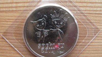 Лот: 3010514. Фото: 1. Монета Сочи 25 рублей лучик и... Россия после 1991 года