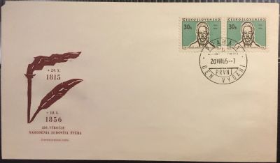 Лот: 15155547. Фото: 1. КПД (FDC) (Чехословакия) - Конверт... Открытки, конверты