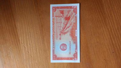 Лот: 5408954. Фото: 1. Камбоджа 0,5 риэлей 1979 г. пресс. Азия