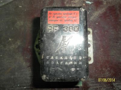Лот: 4183779. Фото: 1. Реле РР 380 на классику. Топливная система