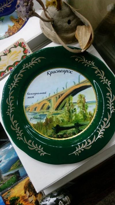 Лот: 11903886. Фото: 1. Тарелка сувенирная "Красноярск... Сувенирные наборы