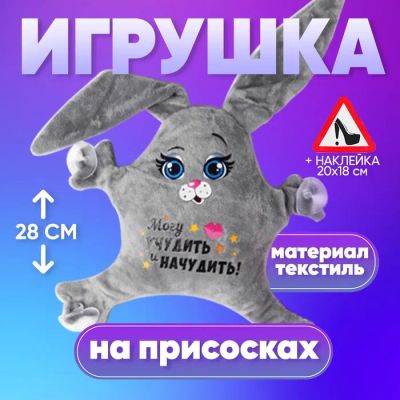 Лот: 25613556. Фото: 1. Игрушка для авто «Могу учудить... Двигатель и элементы двигателя