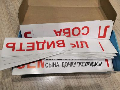Лот: 15048548. Фото: 1. Чтение с пелёнок по Г. Доману. Развивающие