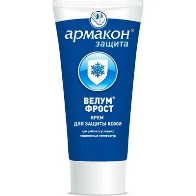 Лот: 3650974. Фото: 1. ВЕЛУМ ФРОСТ (крем защитный для... Уход за телом