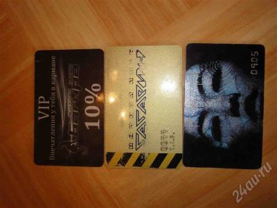Лот: 563469. Фото: 1. vip карты НК Пилот + сауны Багира. Подарочные сертификаты, купоны, промокоды