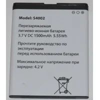 Лот: 4801907. Фото: 1. Аккумулятор DNS S4002 1500 мАч. Аккумуляторы