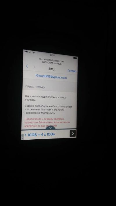 Лот: 10116812. Фото: 1. Айфон 4 s. Другое (смартфоны, связь, навигация)