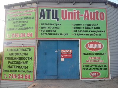 Лот: 3810755. Фото: 1. Бокс в Аренду. Нежилое