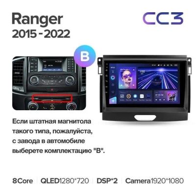 Лот: 21428651. Фото: 1. Штатная магнитола Teyes CC3 4... Автомагнитолы