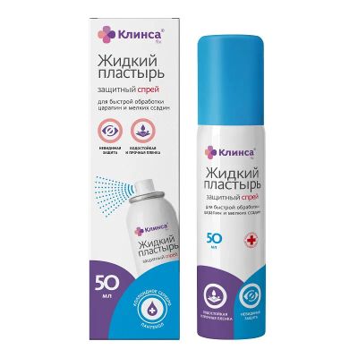 Лот: 25046119. Фото: 1. Клинса Аэро-Про Пластырь жидкий... Лекарства