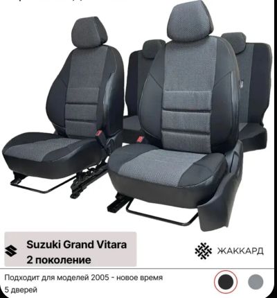 Лот: 24615411. Фото: 1. Чехлы для автомобильных сидений... Чехлы, коврики, оплетки руля