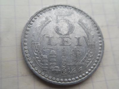 Лот: 21169385. Фото: 1. Румыния 5 леев 1978. Европа