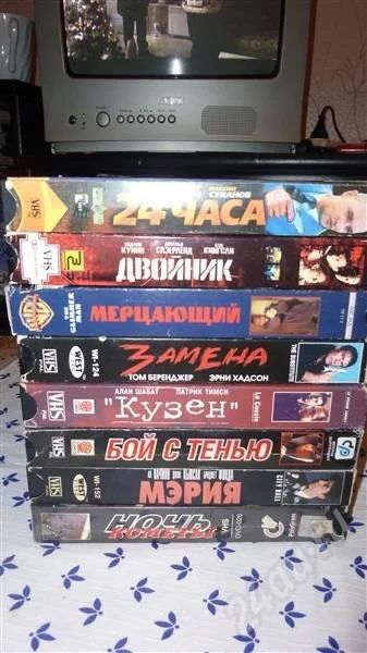 Лот: 699313. Фото: 1. видеокассеты. Другое (бытовая техника)