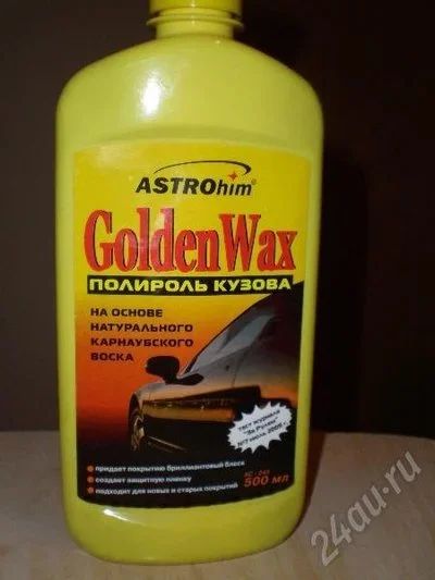 Лот: 163552. Фото: 1. Полироль для авто на основе натурального... Средства по уходу