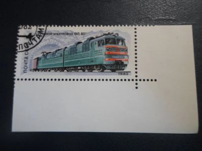 Лот: 19276822. Фото: 1. Марка для Вашей коллекции лот... Марки