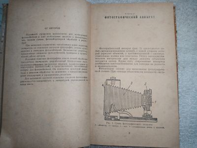 Лот: 24424276. Фото: 1. Справочник 1958г. СССР. Не с рубля... Справочники