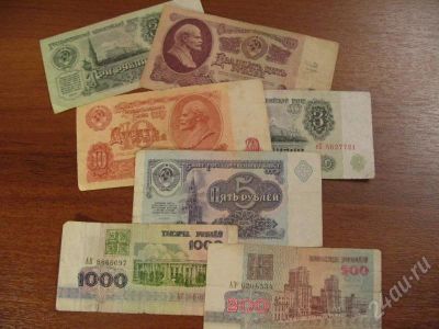 Лот: 208628. Фото: 1. набор бон 1961 и 1991г+бонус 2... Россия, СССР, страны СНГ