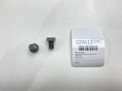 Лот: 25243297. Фото: 1. Болт маховика Mitsubishi Mirage... Двигатель и элементы двигателя