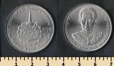 Лот: 3125452. Фото: 1. Таиланд 20 бат 2012 года. 150-летие... Азия
