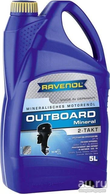 Лот: 13548161. Фото: 1. Ravenol Outboard 2T Mineral 5л... Масла, жидкости