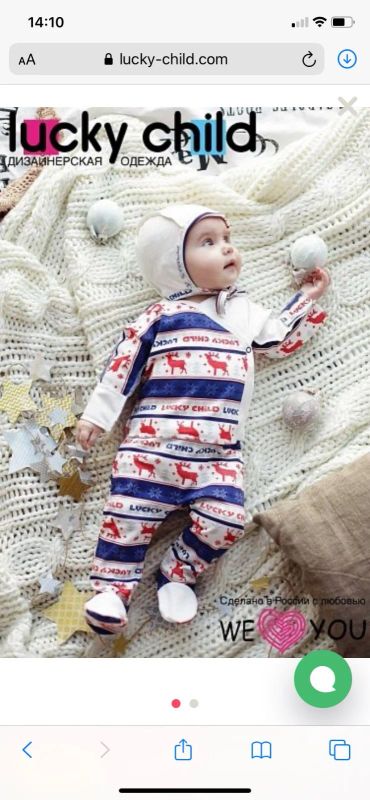 Лот: 16200948. Фото: 1. Распашонка Lucky child 56-62. Ползунки, распашонки, слипы