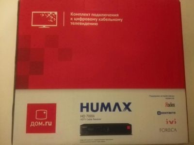 Лот: 10947699. Фото: 1. Цифровая ТВ-приставка Humax HD... Цифровое, спутниковое ТВ