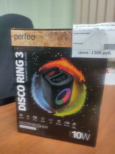 Лот: 24565414. Фото: 1. Disco ring 3. 10w. Беспроводная... Портативные, беспроводные колонки