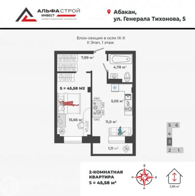 Лот: 25118658. Фото: 1. Продажа Квартира Абакан, Генерала... Квартиры, студии