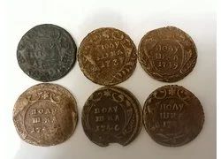 Лот: 18355282. Фото: 1. Полушка. Россия до 1917 года