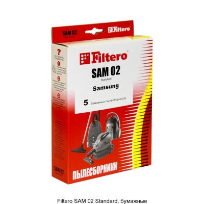 Лот: 13794634. Фото: 1. Мешки к пылесосу FILTERO SAM02... Пылесосы, паровые швабры