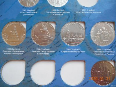 Лот: 15420562. Фото: 1. 5 руб ссср 4 шт лотом - 1000 руб. Россия и СССР 1917-1991 года