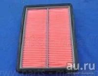 Лот: 8596971. Фото: 1. Фильтр воздушный Micro AV8502. Расходные материалы